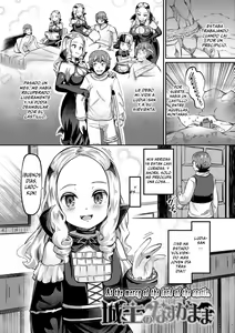 Page 37 of Kashi Oni Kochira + DLsite Gentei Tokuten (decensored) - preview thumbnail