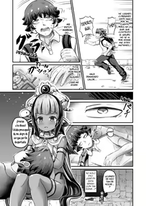 Page 84 of Kashi Oni Kochira + DLsite Gentei Tokuten (decensored) - preview thumbnail