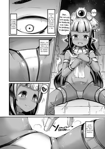 Page 89 of Kashi Oni Kochira + DLsite Gentei Tokuten (decensored) - preview thumbnail