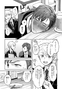 Page 3 of 2321 - preview thumbnail