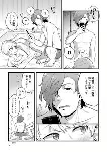 Page 34 of ZEROTEN - preview thumbnail