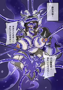 Page 15 of 黄花鱼罐头（Canned yellow croaker）【免费委托】胡桃被改造成触手的专用苗床了！ - preview thumbnail