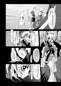 Page 13 of install zero 1 - preview thumbnail