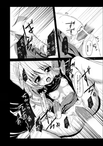 Page 17 of install zero 1 - preview thumbnail