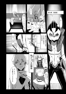 Page 5 of install zero 1 - preview thumbnail