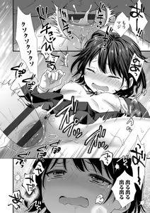 Page 166 of Shishunki wa Otoshigoro +  Chara-hyou & Tankoubon Hyoushi  Ura Hyoushi Mokuji Soutobira Rough - preview thumbnail