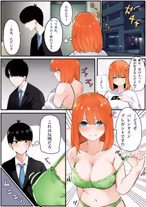 Page 224 of マメ/mame1645 - preview thumbnail
