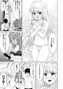 Page 119 of SEX AND THE ART vol.02 - preview thumbnail