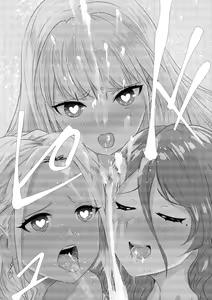 Page 142 of SEX AND THE ART vol.02 - preview thumbnail