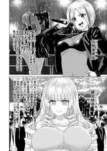 Page 182 of SEX AND THE ART vol.02 - preview thumbnail