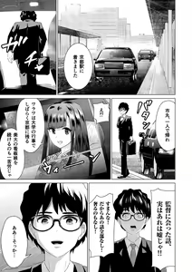 Page 37 of SEX AND THE ART vol.02 - preview thumbnail