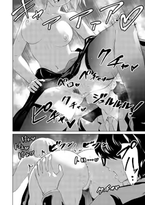 Page 56 of SEX AND THE ART vol.02 - preview thumbnail