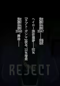 Page 4 of Kaizou Kiroku EX Ryuuge Kisaki -Monshuu Otsuru- 02 - preview thumbnail