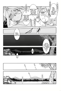 Page 27 of Midgard <feoh> (decensored) - preview thumbnail