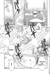 Page 32 of Midgard <feoh> (decensored) - preview thumbnail