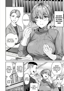 Page 2 of Beauty & the Beasts | Красуня і чудовиська - preview thumbnail