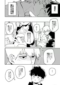 Page 4 of Kimochii Karada - preview thumbnail