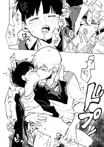 Page 8 of Kimochii Karada - preview thumbnail