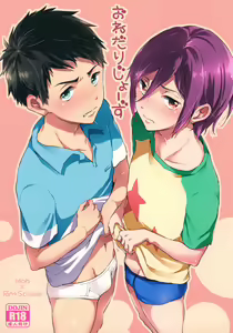 Onedari jouzu — hentai manga cover on Fhentai