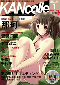Page 1026 of -Artist- Kichihachi - preview thumbnail