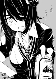 Page 708 of -Artist- Kichihachi - preview thumbnail