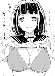 Page 762 of -Artist- Kichihachi - preview thumbnail