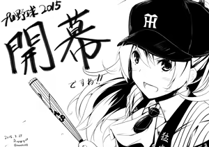 Page 828 of -Artist- Kichihachi - preview thumbnail
