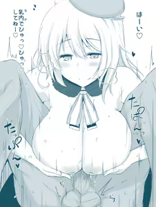 Page 928 of -Artist- Kichihachi - preview thumbnail