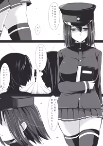 Page 937 of -Artist- Kichihachi - preview thumbnail
