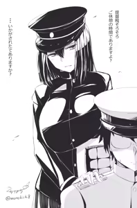 Page 939 of -Artist- Kichihachi - preview thumbnail