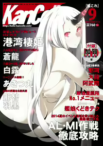Page 958 of -Artist- Kichihachi - preview thumbnail