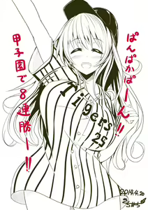 Page 991 of -Artist- Kichihachi - preview thumbnail