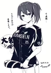 Page 992 of -Artist- Kichihachi - preview thumbnail