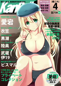 Page 996 of -Artist- Kichihachi - preview thumbnail