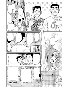Page 103 of Game Tomodachi no Onnanoko to Onsen Ryokou de Yaru Hanashi (decensored) - preview thumbnail