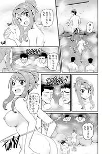 Page 18 of Game Tomodachi no Onnanoko to Onsen Ryokou de Yaru Hanashi (decensored) - preview thumbnail