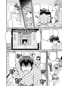 Page 63 of Game Tomodachi no Onnanoko to Onsen Ryokou de Yaru Hanashi (decensored) - preview thumbnail