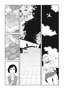 Page 198 of Seifuku Shijou Shugi -Haru- - preview thumbnail