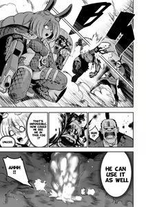 Page 10 of I Sold My Body to a God Chapter 17 - preview thumbnail