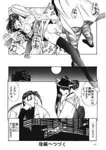 Page 221 of Naked Blues Complete - preview thumbnail
