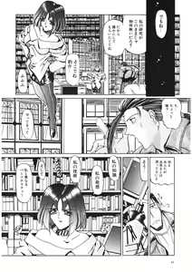Page 41 of Naked Blues Complete - preview thumbnail
