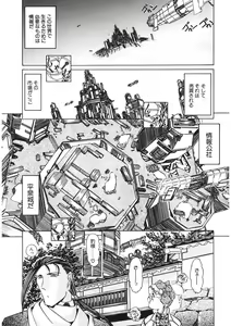 Page 70 of Naked Blues Complete - preview thumbnail