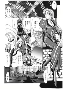 Page 89 of Naked Blues Complete - preview thumbnail