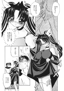 Page 21 of Itazurakko Party - preview thumbnail