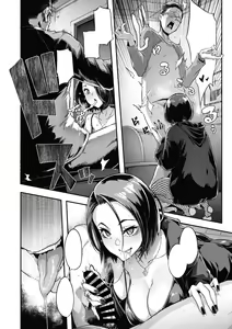 Page 19 of Yukizuri Nocturne - preview thumbnail