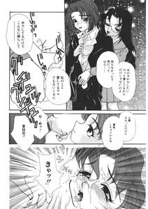 Page 35 of Komanako - preview thumbnail
