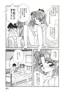 Page 52 of Komanako - preview thumbnail