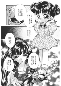 Page 62 of Komanako - preview thumbnail