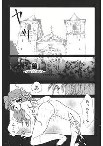 Page 78 of Komanako - preview thumbnail
