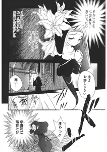 Page 81 of Komanako - preview thumbnail